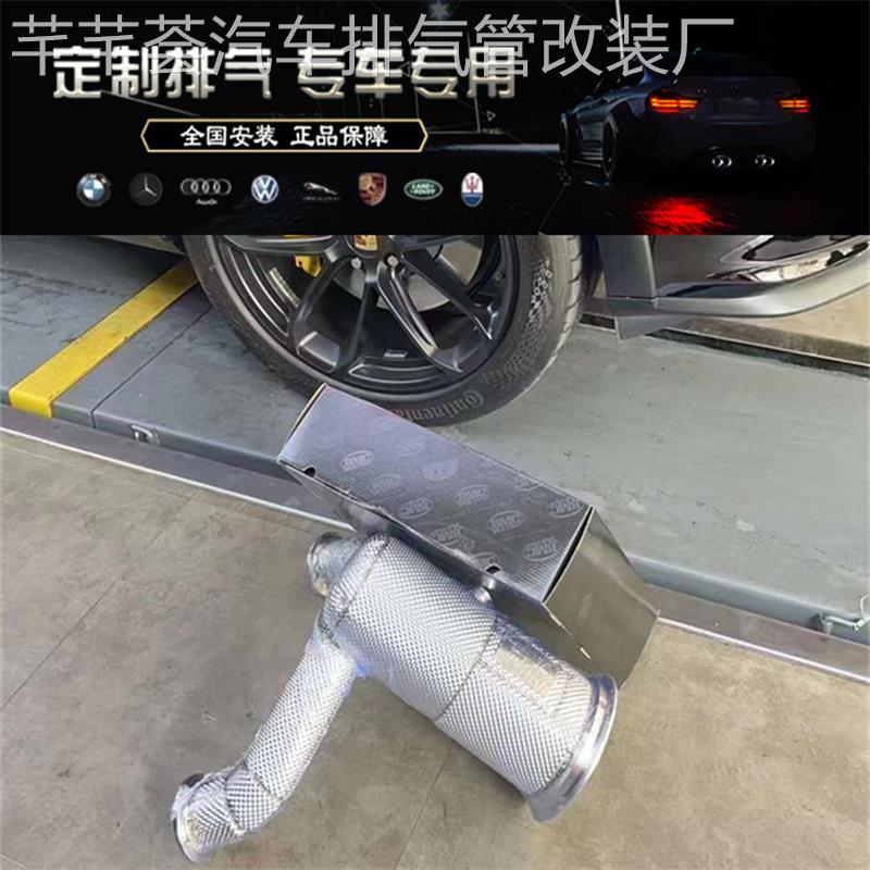 24款 保时捷 卡宴/奥迪Q7 Q8/大众 途锐 3.0T改装德国HJS头段排气