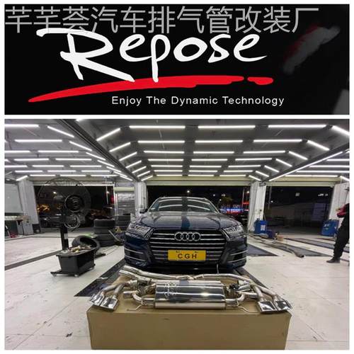 改装HJS/CSK/RES/Repose/IPE/JBOM/VHP/Velocita头段中尾段排气管