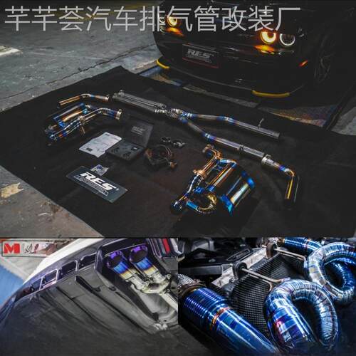 Res/Aooas/Mach5/Hjs/Capristo/Ipe/Sade改进型头段中尾段排气管