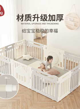 韩国儿童游戏围栏防护栏婴儿防摔宝宝爬行垫地上学步栅栏家用室内