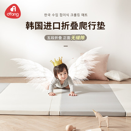 韩国爬爬垫折叠款围栏一体婴儿xpe儿童早教中心宝宝爬行垫硅胶垫