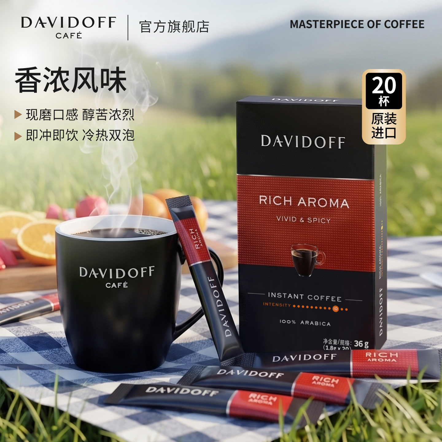 davidoff大卫杜夫德国意式咖啡粉图片