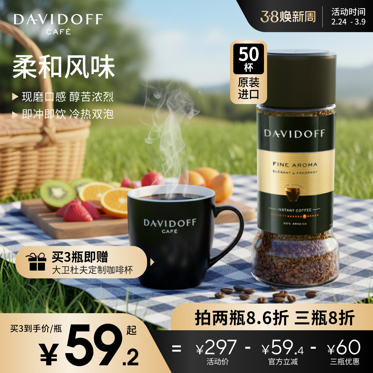 ���ٷ��콢�꡿Davidoff�����ŷ�������ʽ���ɺڿ��ȿ��ȷ�