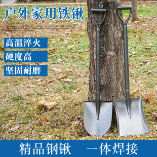 全钢铁锹农用加厚户外挖土神器家用园艺小铲子万能工具大小号铁锨