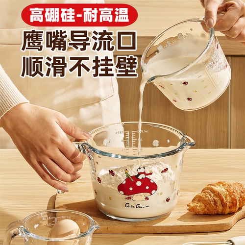 高硼硅玻璃量杯耐高温带刻度量杯