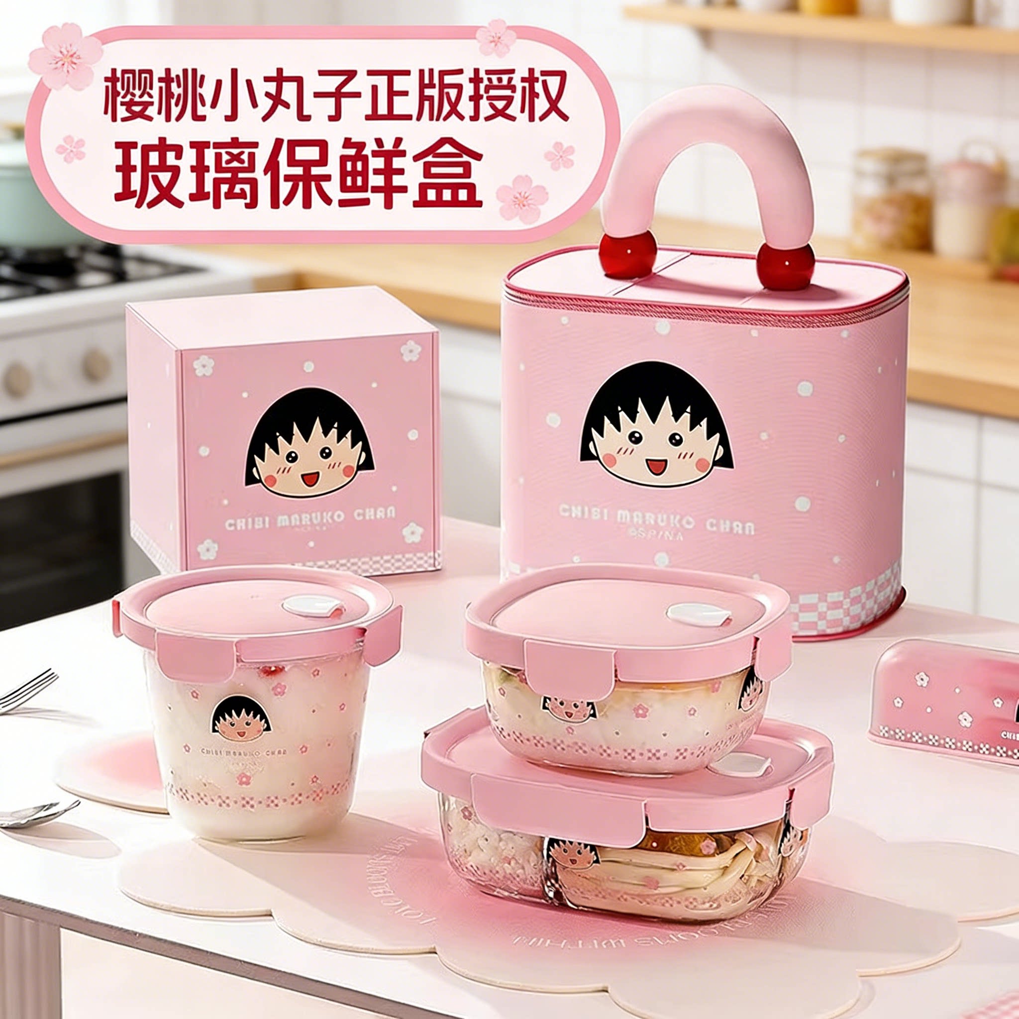 樱桃小丸子玻璃饭盒微波炉加热专用碗上班族带饭餐盒食品级保鲜盒