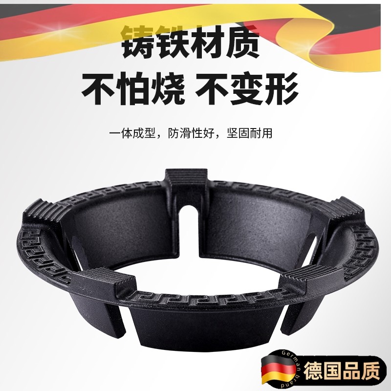 特厚铸铁煤气灶防风罩节能聚火罩燃气灶通用新款铸铁炒锅防滑支架,厨房/烹饪用具,炉罩,淘宝优惠券,粉丝福利购,淘宝优惠卷