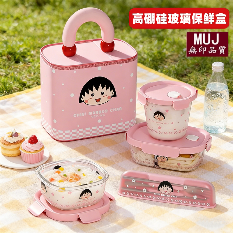 樱桃小丸子玻璃饭盒食品级耐高温保鲜盒水果便当盒带饭餐盒密封盒