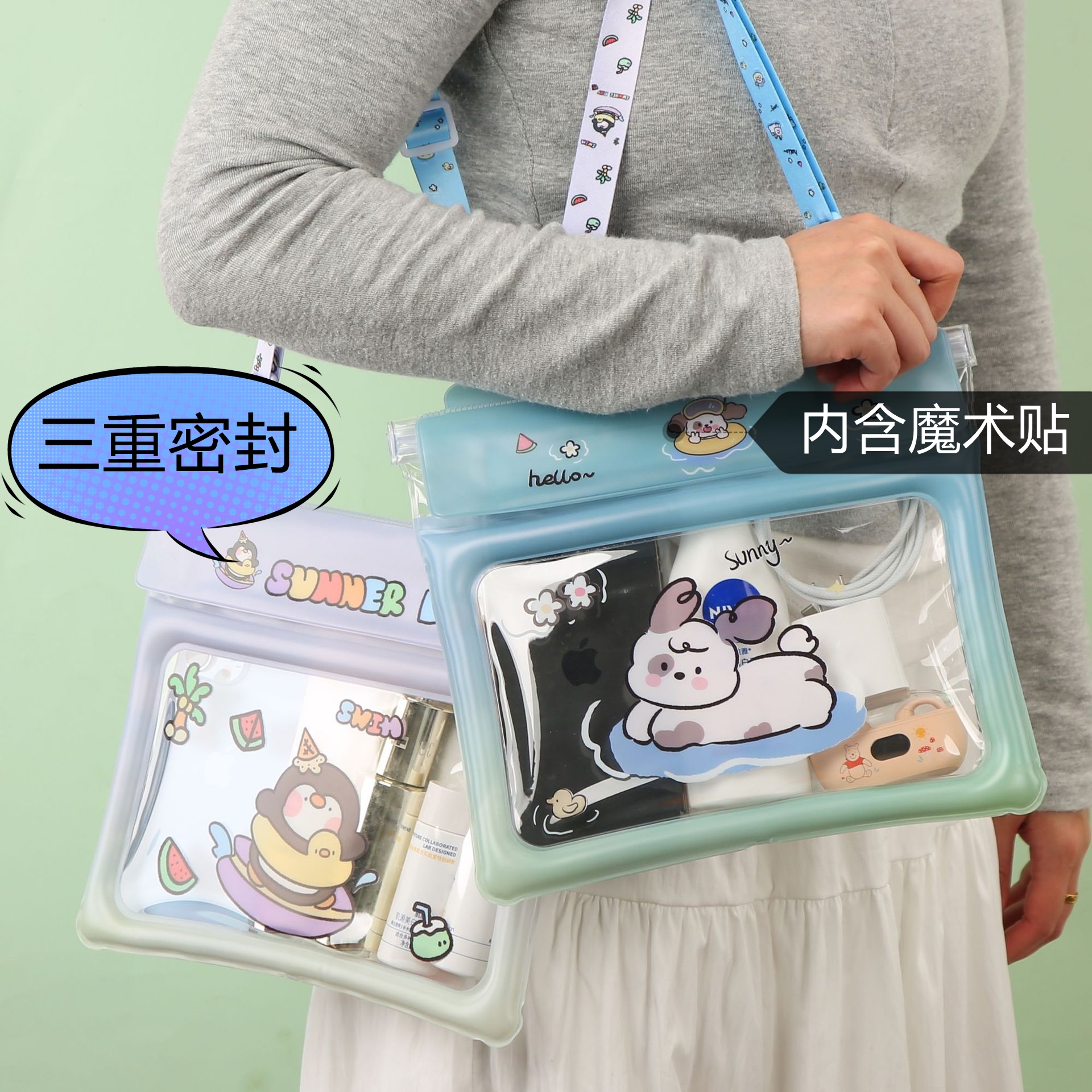 大气囊手机防水袋漂流溯溪都可用
