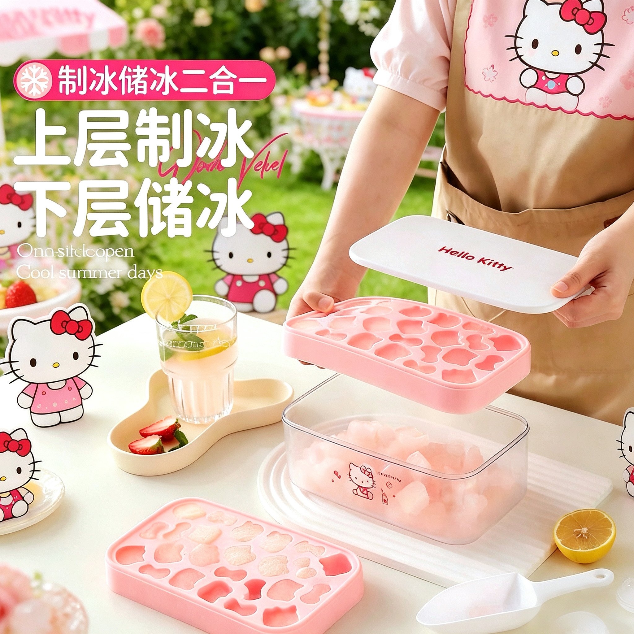 制冰冰格模具HelloKitty卡通冰格模具硅胶模具食品级可爱冰格模具