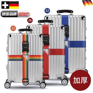 德国行李箱绑带十字打包带安全托运旅游箱子24旅行箱28寸十字打包