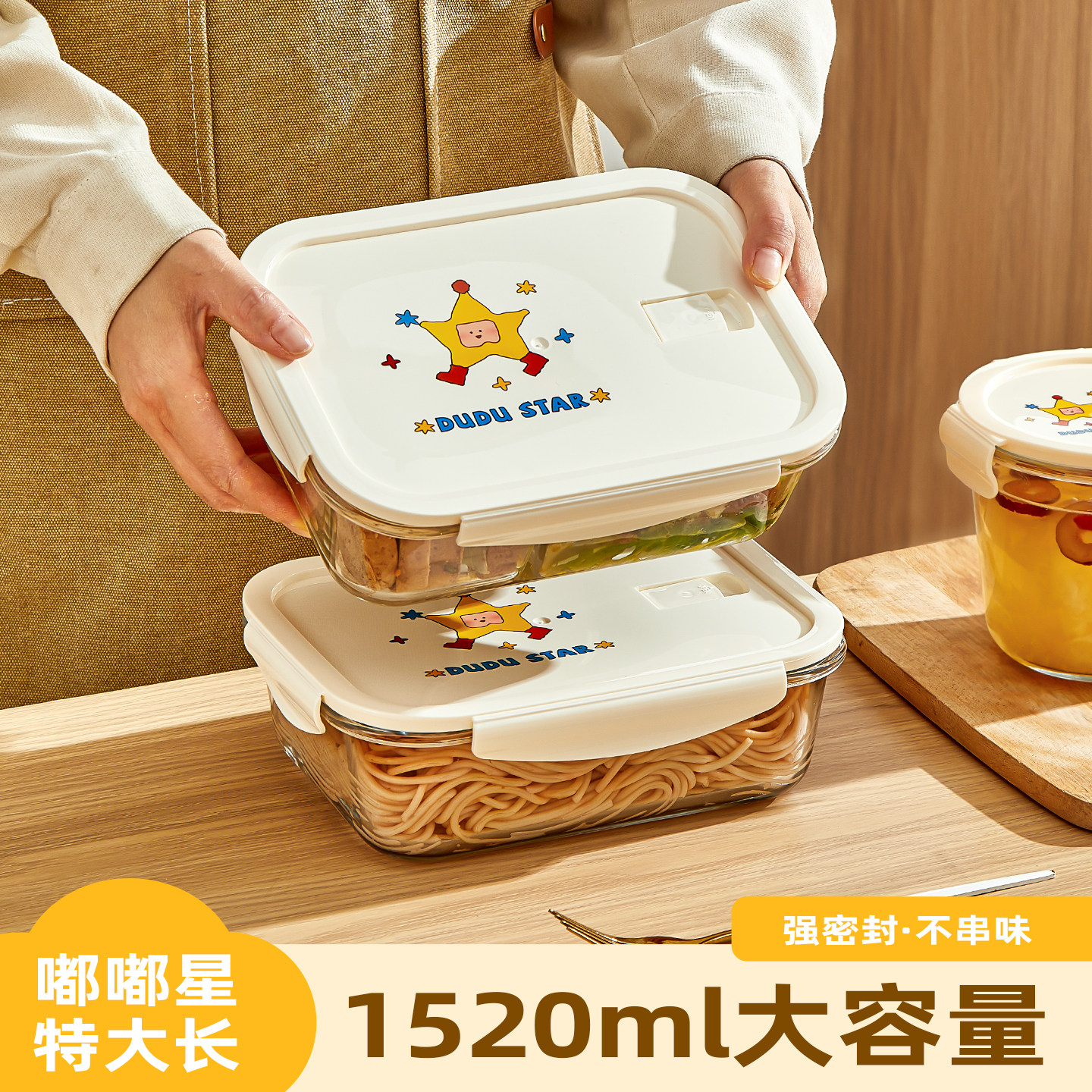 微波炉专用玻璃保鲜饭盒超大容量