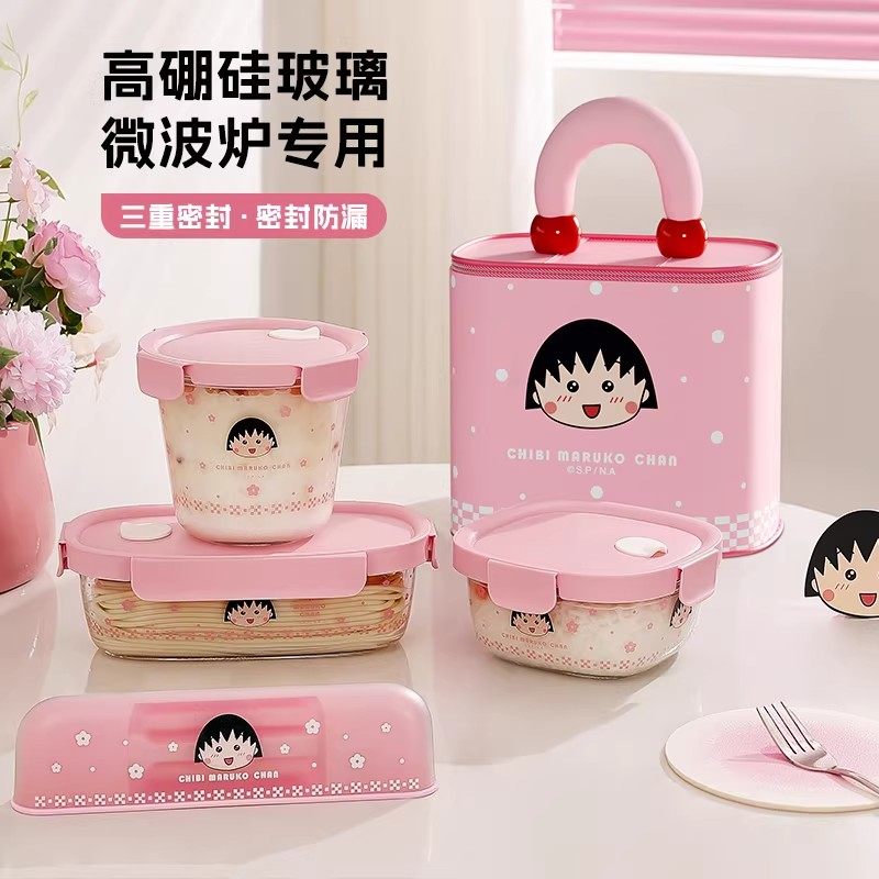 玻璃饭盒可微波炉加热专用带饭餐盒密封款樱桃小丸子食品级保鲜盒