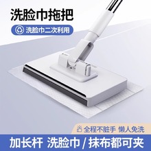 洗脸巾拖把夹布自动夹布家用拖把一拖懒人净免洗平板拖把拖地神器