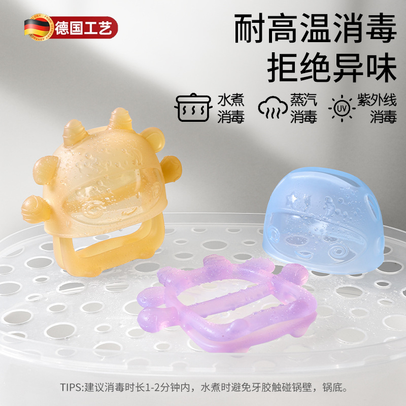 德国磨牙棒硅胶磨牙棒宝宝专用安全无毒牙胶磨牙棒防吃手长牙期