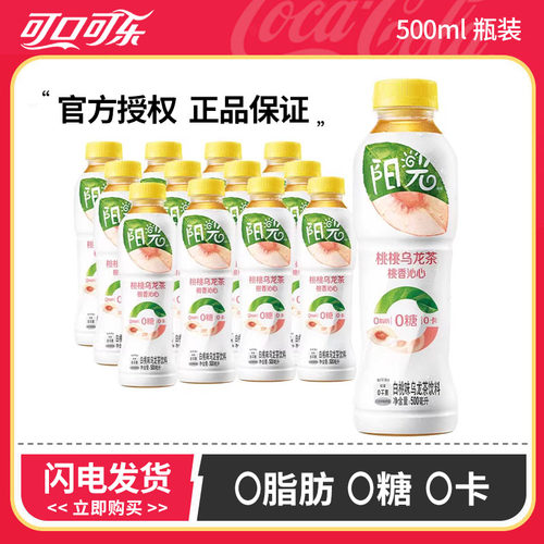 可口可乐阳光无糖果味茶饮料