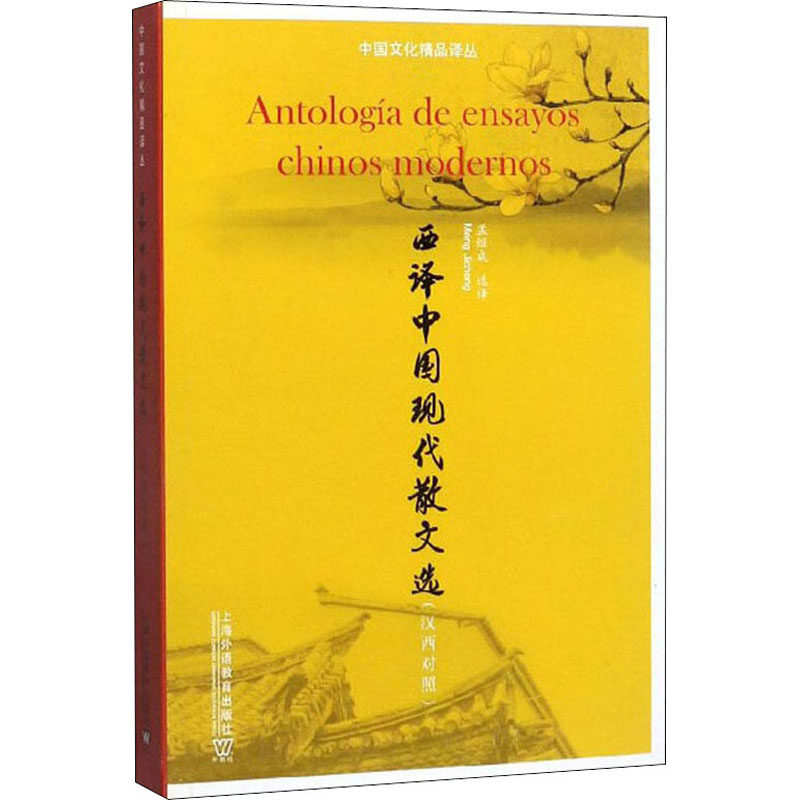 ether-and-modernity-the-recalcitrance-of-an-epistemic-object-in