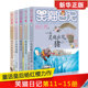 选择 绿狗山庄 一头灵魂出窍 秘密花园 笑猫日记正版 球球 全套共5册 猪 书四年级课外书 老鼠杨红樱系列 小白 孩子们