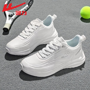 男款 白色运动鞋 2026春季 新款 回力鞋 皮面轻便软底休闲跑步鞋 子男鞋