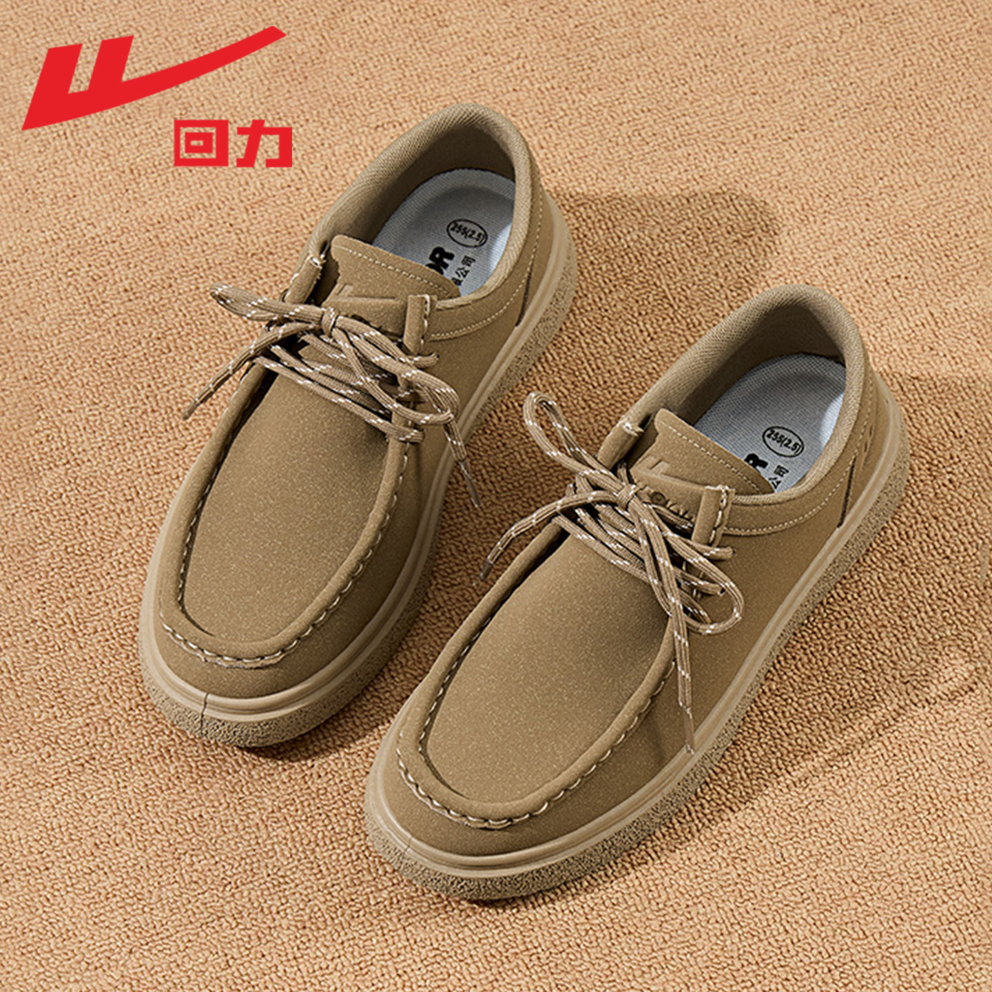 回力男鞋勃肯鞋男士2026春季袋鼠鞋软底工装鞋子厚底休闲皮鞋男款,流行男鞋,软木鞋/勃肯鞋,淘宝优惠券,粉丝福利购,淘宝优惠卷