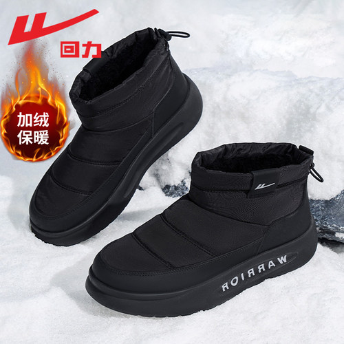 回力加绒加厚保暖雪地靴