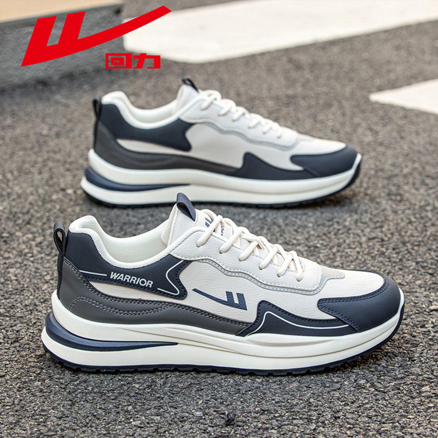 回力男士皮面软底阿甘休闲跑步鞋