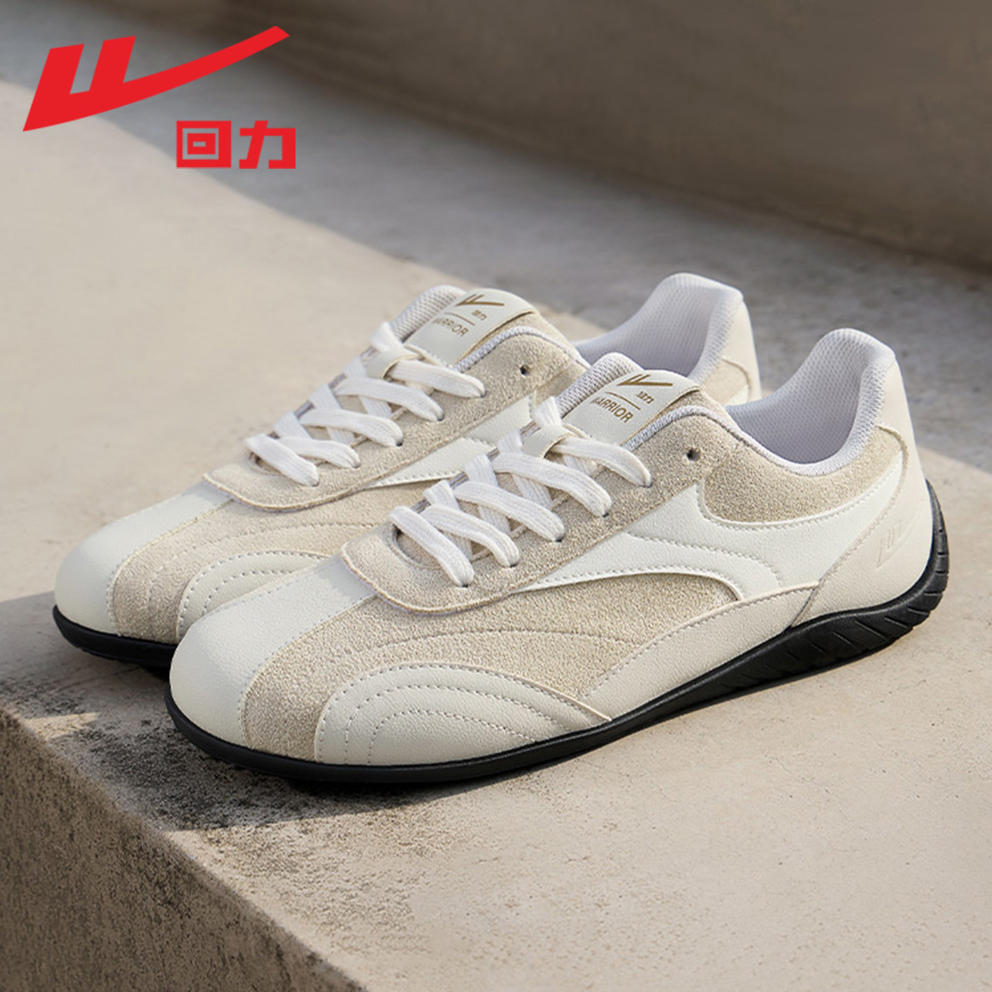 回力运动鞋男鞋2025冬季新款休闲百搭小白鞋子男T头鞋德训鞋男款,流行男鞋,德训鞋,淘宝优惠券,粉丝福利购,淘宝优惠卷