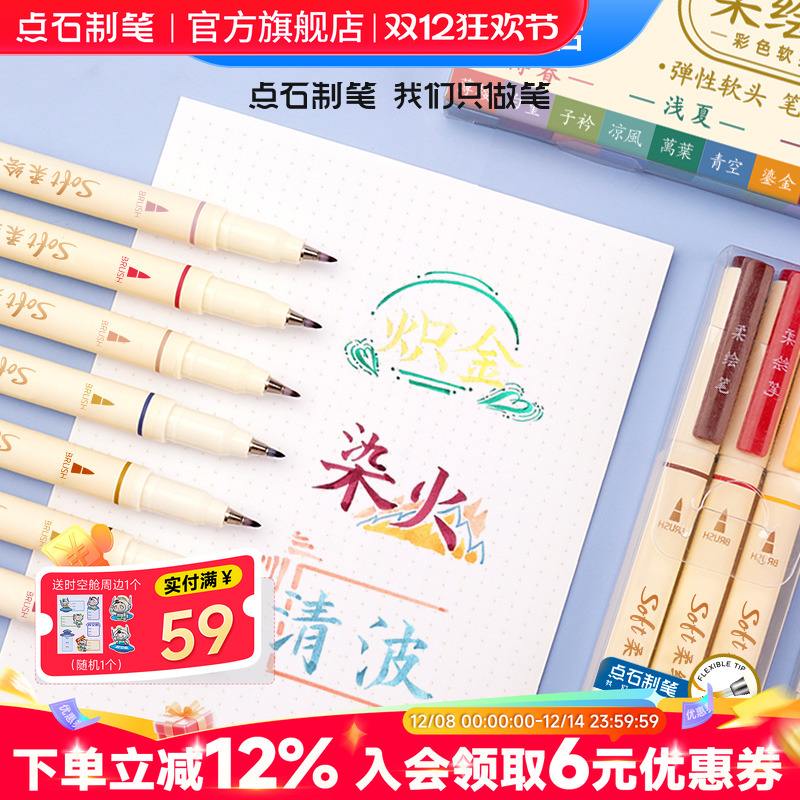 ʯƱͷ¹ɫ˻滭д鷨Сǩֱѧˮʱʹ߱װװ827E 9.94Ԫ