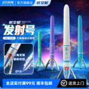 点石时空舱发射号支架不溅墨钢笔三年级中小学生细尖EF小包尖可换墨囊儿童练字硬笔书法正姿7159