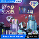 赛博限定生日礼物开学大礼包男孩女生小学生361E 点石制笔时空舱小火箭笔筒中性笔文具礼盒套装 新年礼物