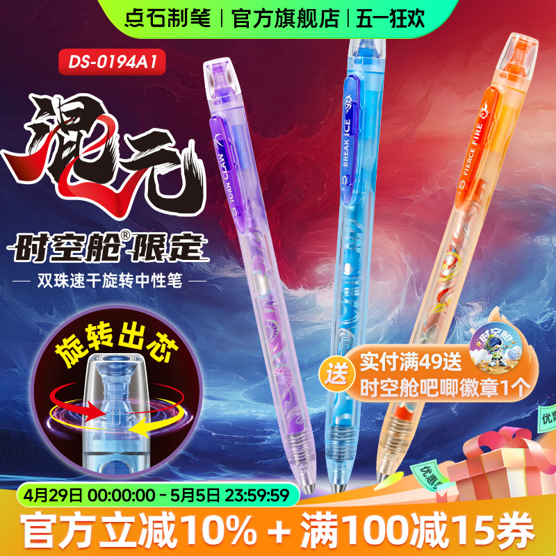 6֧о 0.5mm /other ޶ƷʯƱʻԪʱղպɫתоԱ0.5ٸ̫ղǩְ칫ѧþˢֱ0194A132.64Ԫ4(8.16Ԫ/)