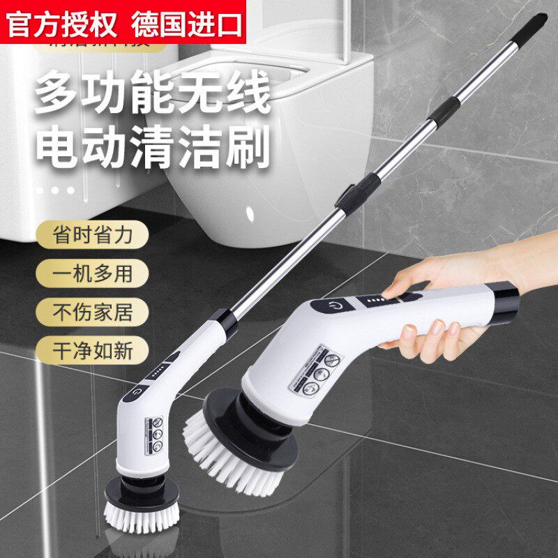 日本进口清洁刷家用自动扫地机电动浴室瓷砖浴缸刷旋转无线清洗拖