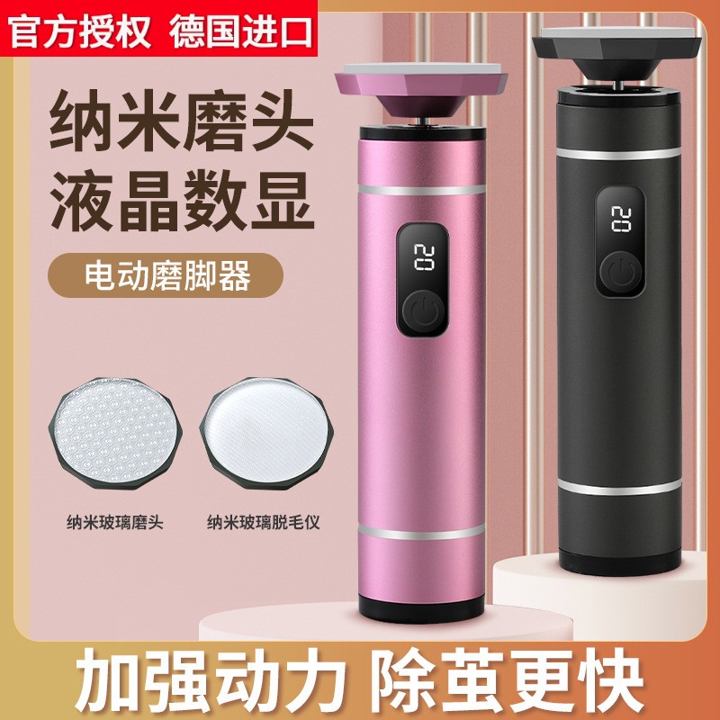 日本进口电动磨脚器打磨脚后跟神器新款搓脚修脚美甲店去死皮脚皮
