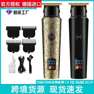 德国进口亚马逊热销电动理发器剃光头推子家用数显电推剪油头通用