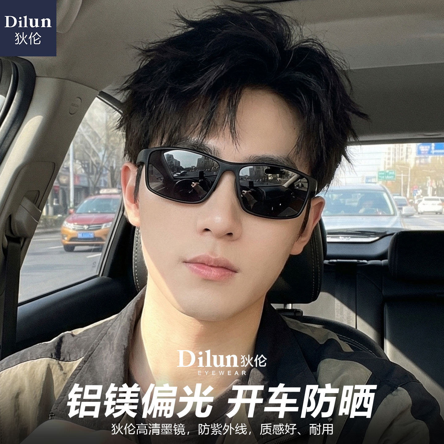 方框铝镁偏光墨镜男士开车专用防紫外线强光运动防晒高级感太阳镜