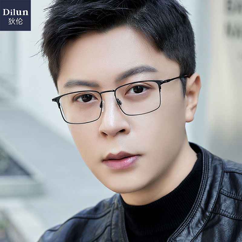 超轻钛金属方框防蓝光抗辐射男款护眼可配有度数近视眼镜平光镜框