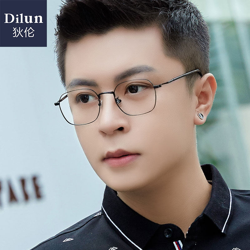 近视眼镜男可配度数黑框防蓝光辐射平镜女圆脸光学网上配眼镜镜框