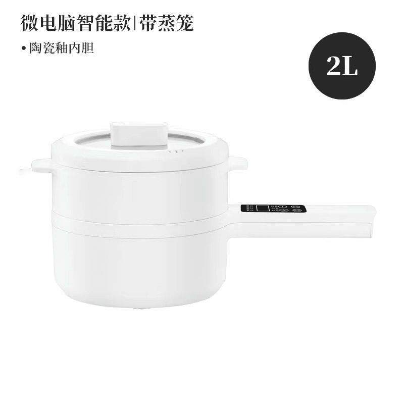 中国制造电煮锅多功能家用小锅宿舍电热火锅小型迷你泡面锅小电锅高性价比高么？