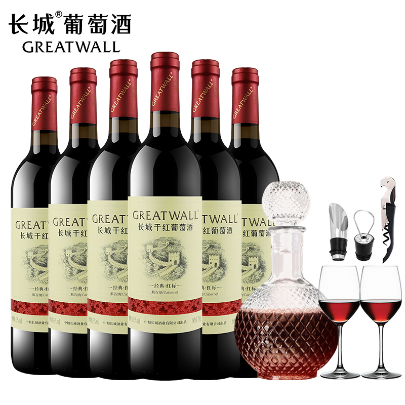 长城华夏经典红标干红葡萄酒解百纳750ml整箱6支国产入门级红酒