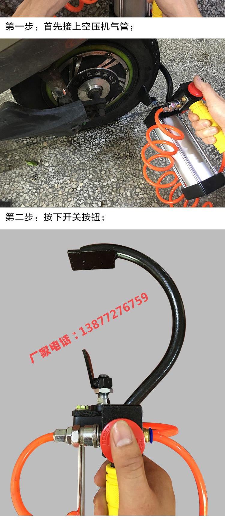 Hàn Quốc Xe hơi Máy kẹp khí nén Kẹp ống khí nén Công cụ loại bỏ tốc độ lốp xe máy - Bộ sửa chữa xe đạp điện cục sạc pin xe đạp điện