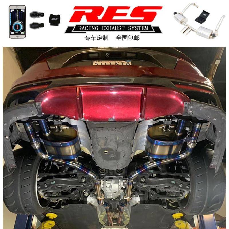 适用改装起亚智跑/K3/K5/斯汀格RES阀门排气管头段中尾段跑车音