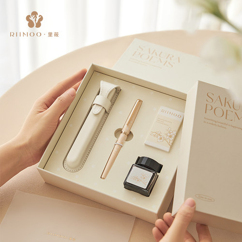 RIIMOO里莜送礼钢笔礼盒教师节