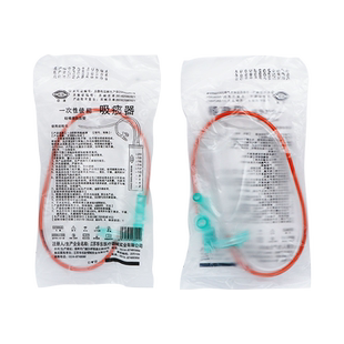 一次性使用吸痰器 简易硅橡胶吸痰器新生儿婴儿吸痰器吸痰管