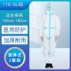 180/xl 【1 кусок】 цельная защитная одежда
