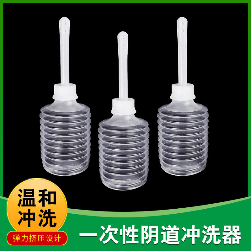 顺医科技一次性阴道冲洗器女性私处清洁用品温和冲洗弹力挤压设计