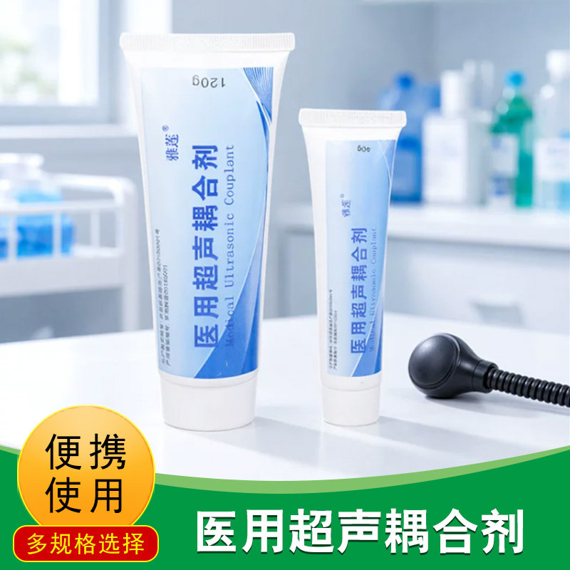 华润康泰医用耦合剂高分子凝胶型多规格妇科B超耦合剂超声耦合剂图片