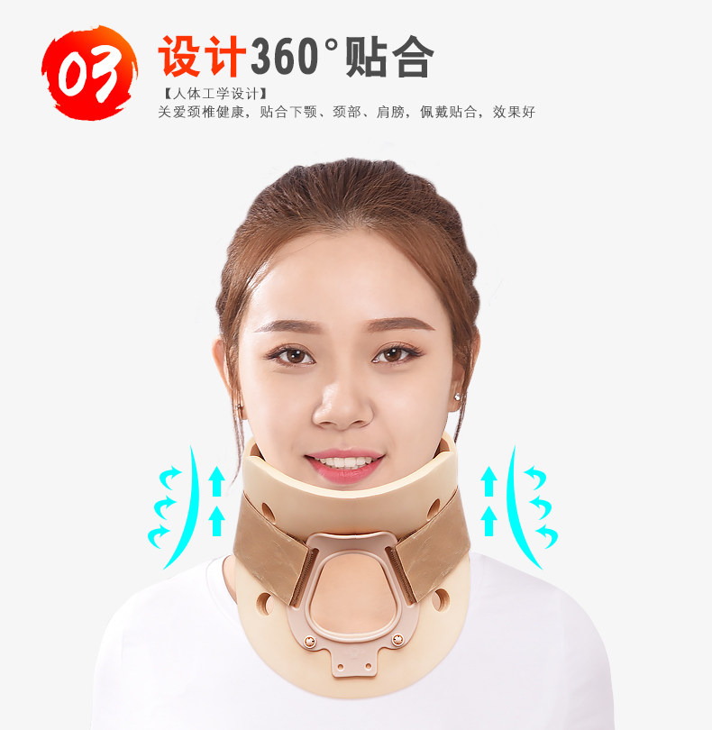 颈托家用护颈椎男女式护颈医用斜颈矫正牵引手术固定器成人