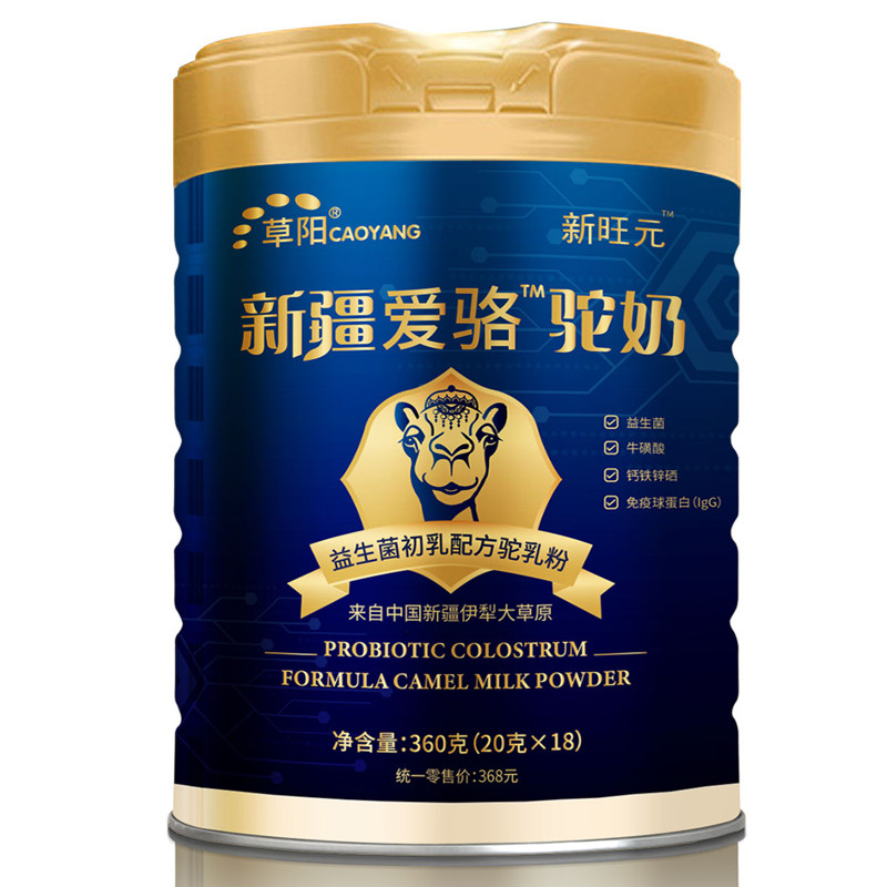 爱骆驼奶粉新疆伊犁益生菌初乳配方驼乳粉罐装学生中老年成人高钙