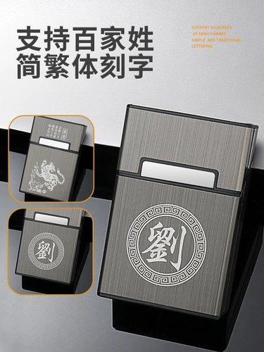 Портативный металлический портсигар, металлическая креативная водонепроницаемая лента, 20 шт, алюминиевый сплав