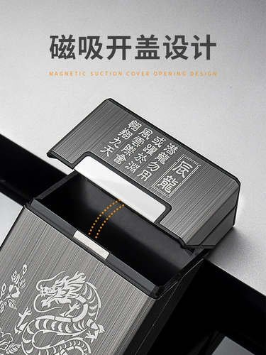 Портативный металлический портсигар, металлическая креативная водонепроницаемая лента, 20 шт, алюминиевый сплав